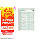 六品堂一年级上册小学生语文同步练字帖笔顺笔画练字纸【2025年新版】