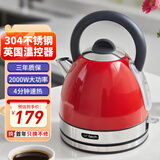 一特（EnTech）英伦复古1800W快速烧水壶家用高颜值高端电热水壶大容量分体式加厚304不锈钢电烧水自动断电防干烧 1.7L 专柜款-英伦红（带水窗）
