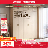 全友家居 家用现代简约成品衣柜组合卧室衣橱立柜三门衣柜简易储物柜