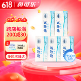 鼻可乐洗鼻器生理盐水洗鼻盐 舒缓鼻塞鼻过敏 成人海盐水洗鼻剂150包