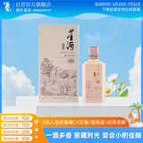 董酒  窖藏 C6 董酱兼香型白酒 50度 500ml  单瓶装 升学宴