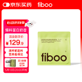 FIBOO爆料超模奶昔代餐粉高蛋白速食冲饮营养饱腹 茉莉龙井400g/袋