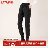 鸭鸭（YAYA）羽绒裤女冬季外穿哈伦工装加绒时尚高腰束脚保暖裤子SZ 黑色 XL 175