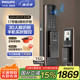 飞利浦（PHILIPS）智能门锁3D人脸识别指纹锁家用防盗门密码锁智能猫眼大屏Alpha301 Alpha301FVP-红古铜【人脸大屏】