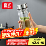 富光玻璃杯双层 带茶隔大容量隔热茶杯高档商务泡茶车载水杯透明杯子