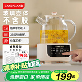 乐扣乐扣全玻璃养生壶电热水壶分体式烧水煮茶壶小花茶壶恒温加热保温迷你泡茶壶1L