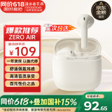 漫步者（EDIFIER）花再 Zero Air 真无线蓝牙耳机半入耳式耳麦降噪游戏新款适用于苹果Pro安卓小米红米荣耀漫游花在 月白色+入会享5元