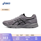 亚瑟士ASICS男鞋透气跑鞋运动鞋缓震舒适跑步鞋 GEL-CONTEND 4 灰色 43.5