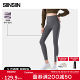 SIINSIIN【杨紫同款】鲨鱼裤女外穿2025新款春季加绒保暖瑜伽打底裤 【轻暖款】高级灰 L （105-120斤）