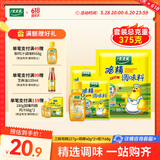 太太乐厨房炒菜煲汤提鲜增味家用百搭调味品 三鲜鸡精227g套装