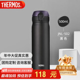 膳魔师（THERMOS）保温杯500ml大容量男女士儿童保冷水杯子父亲节礼物JNL-502黑色