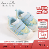 戴维贝拉（DAVE＆BELLA）秋季学步鞋儿童运动鞋男童跑步鞋男孩网鞋女童跑鞋小童鞋宝宝鞋子 蓝色 140（内长13.8cm）