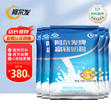 阿尔发富铬奶粉无蔗糖糖尿人奶粉 调节血糖早餐饮品营养品食品5袋装