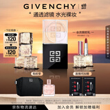 纪梵希（Givenchy）618狂欢购 四宫格散粉2水光滤镜定妆粉 生日礼物