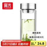 富光双层玻璃杯 大容量高硼硅玻璃泡茶杯子 带茶隔商务办公水杯男女士