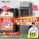 安吉尔饮水机家用小型桶装水下置式饮水烧水一体机制热茶吧机烧水壶电器国家补贴Y3554LK-C-N