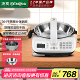 捷赛 Gemside  全智能自动炒菜机器人烹饪锅多功能锅家用炒菜锅电火锅电炖锅电煮锅多用途锅 JSC-D120S+锅胆+蒸屉
