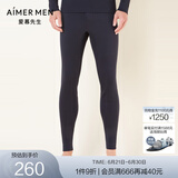 爱慕先生21AW牛奶丝绒2.0暖衣系列男士保暖打底保暖裤秋裤秋冬NS73F072 墨蓝色80M L (170)