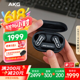 AKG N5 主动降噪高解析无线蓝牙HiFi耳机高音质 2.4G电脑游戏音乐耳机618高考礼物国家补贴 黑色