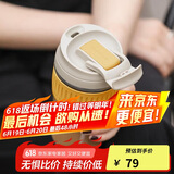 乐扣乐扣（LOCK&LOCK）咖啡杯耐热玻璃水杯子男女学生便携式双饮吸管杯随手杯500ML黄色
