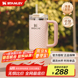 STANLEY巨无霸吸管杯水杯保温杯大容量办公不锈钢杯子887ML-蜜桃向日葵