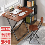 奥伦福特  家用免安装电脑桌现代简约写字桌椅可折叠书桌宿舍办公学习桌子 胡桃电脑桌60*40*70【可折叠】