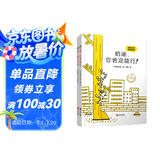 宫西达也哲思绘本（生活哲思，幽默又耐人寻味，轻松解压，积极思考 套装共2册）