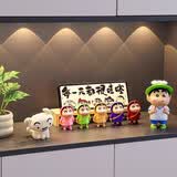 赟娅玩偶小新入户进门口玄关摆件客厅电视柜餐边柜装饰品乔迁新居礼物 小新玄关装饰摆件【9件套A】