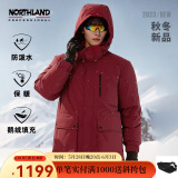 诺诗兰秋冬男式90高蓬鹅绒羽绒服户外保暖防泼外套 NDJDT5662E 绛红色 L (175)