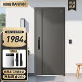 盼盼（Pan Pan）防盗门别墅大门甲级家用加高门头安全门指纹锁子母门单门防撬防盗入户门 单门-2050*960-外开 机械锁
