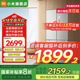 小米【国补20%】521L十字门冰箱白色 超薄零嵌入底部散热 银离子除菌 臻品母婴空间BCD-521WMBI 米家冰箱 十字521L 无缝全嵌