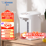 象印（ZO JIRUSHI）电水壶 四段控温 VE真空保温 节能省电-家用办公电热水瓶3L CV-GQH30C-WA（白色）