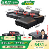 宜私享【只用真皮 销量1万+】真皮沙发客厅头层牛皮现代简约大小户型 全套【双单贵+脚踏+单位】海绵款 【旗舰版】2.5mm头层牛皮