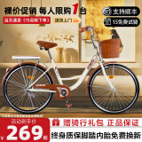 ICOLOUR自行车女成人女士男通勤上班单车轻便款亲子学生复古公主车 旗舰版-复古黄（单速） 26寸【适合身高：155-175cm】