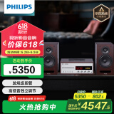 飞利浦（PHILIPS）TAM8208高保真功放hifi组合音响套装cd播放机发烧级蓝牙音箱胆机 迷你音响