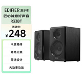 漫步者（EDIFIER）R33BT 桌面2.0电脑音响 蓝牙音箱 台式机笔记本音响 黑色