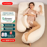多米贝贝（Tomibaby）孕妇枕护腰侧睡枕多功能托腹抱枕靠枕孕妇睡枕美肤纤维SPA-白金