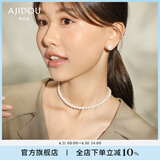 AJIDOU春日上新阿吉豆珍珠系列复古优雅珍珠项链礼物送女友生日礼物女 米白色 41cm 长宽0.7cm