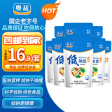 粤盐 低钠盐250g*8袋 【加碘】食用盐 钾盐 减钠不减咸 调料调味品