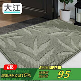 大江入户地垫门口脚垫进户门玄关地垫进门垫防滑80x120cm
