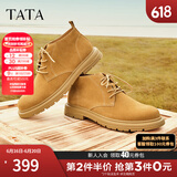 他她（TATA）经典牛皮磨砂短筒马丁靴工装靴男春商场新款28948AD3 棕色 39
