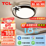TCL灯饰照明 LED吸顶灯 卧室灯主卧书房间灯包安装简约北欧圆形30W