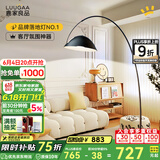 鹿家良品（LUUGAA）护眼网红钓鱼灯客厅落地灯沙发灯现代简约轻奢卧室落地灯氛围灯具 护眼192cm无极光16W黑