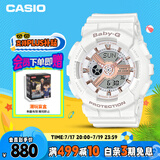 卡西欧（CASIO）手表女BABY-G个性运动学生电子日韩表送女友礼物BA-110XRG-7A