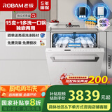 老板（Robam）【落地款】F80D白15+1套容量去重油污嵌入式洗碗机热风烘干消毒168h长效存储一体机独立式分层洗