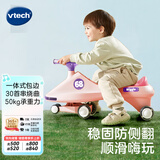 伟易达（Vtech）儿童玩具扭扭车滑行车3岁+防侧翻溜溜车音乐旋风女孩生日礼物