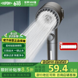 杜邦（DUPONT）枪灰色增压淋浴花洒喷头套装加压淋浴喷头花洒头花洒全套带按摩刷