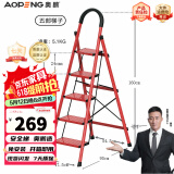 奥鹏铝合金梯子四步家用加厚折叠室内多功能人字梯伸缩楼梯小扶梯 玫红色五步梯【新款特别加宽款】