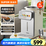 苏泊尔（SUPOR）电热水瓶 烧水壶恒温电热水壶大容量饮水机小型烧水一体机全自动 不锈钢内胆多段保温电水壶 5L 316L不锈钢电水瓶【可拆内胆】5L