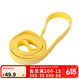 迪卡侬弹力带瑜伽器材拉伸翘臀圈健身带CROB 2531586 黄色 均码